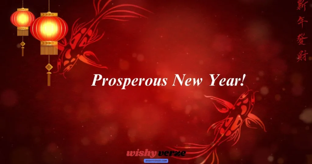 Prosperous New Year!